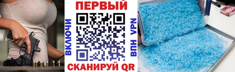 где можно купить наркотик  Павлово  Amphetamine Розовый 