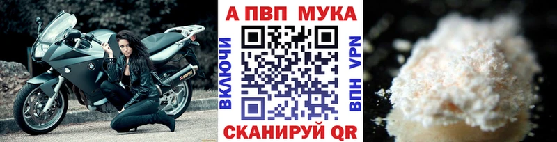Альфа ПВП крисы CK  где купить наркоту  kraken как зайти  Павлово 