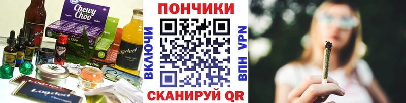 Canna-Cookies марихуана  сколько стоит  Павлово 