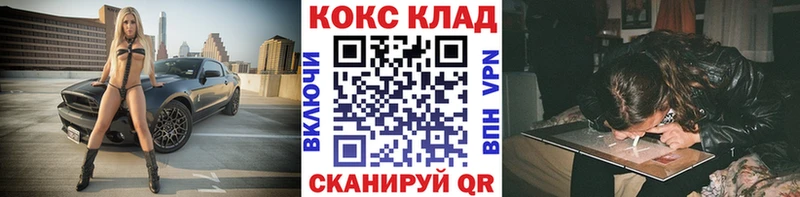 COCAIN Columbia  Павлово 