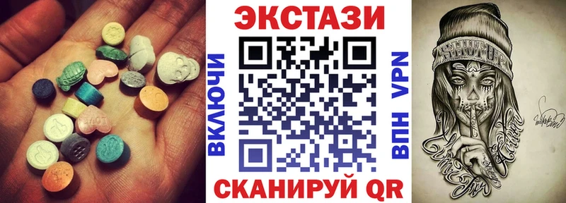 наркошоп  Павлово  Экстази 99% 