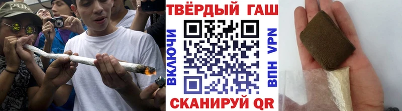 Гашиш hashish  Павлово 