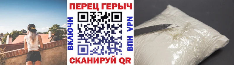 hydra ONION  Павлово  ГЕРОИН гречка 