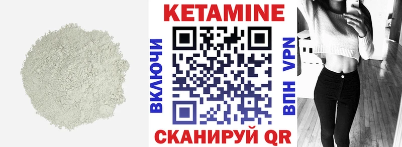 Кетамин ketamine  darknet Telegram  Павлово 