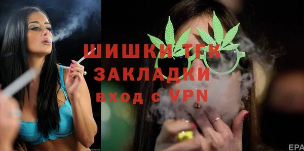 MESCALINE Зеленодольск