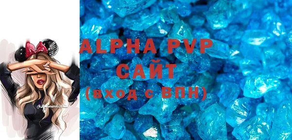 mdpv Алексин