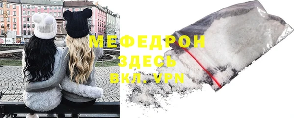 мефедрон мука Зерноград