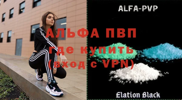 mdpv Алексин