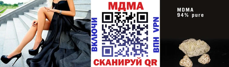 гидра ONION  купить наркотики сайты  Павлово  МДМА кристаллы 