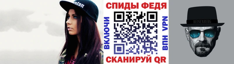 купить наркотик  мега ссылки  Первитин мет  Павлово 
