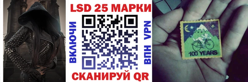 Наркотические марки 1,8мг Павлово